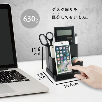 デスクオーガナイザー カール事務器