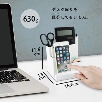 デスクオーガナイザー カール事務器