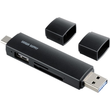 カードリーダー USB 5Gbps TypeC/TypeA SD+microSD サンワサプライ