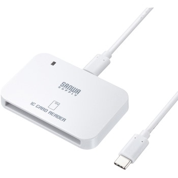 カードリーダー USB TypeC 接触型ICカード サンワサプライ