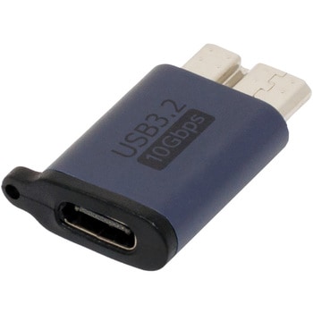 USB3.2Gen2変換アダプタ Cメス - Micro-Bオス アイネックス