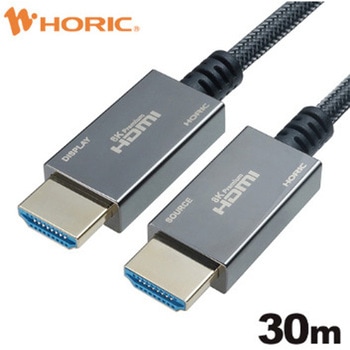 光ファイバー8KプレミアムUHS HDMI 30m メッシュ 黒 ホーリック