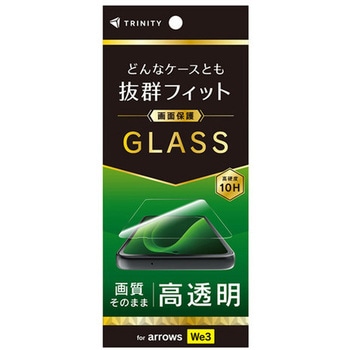 arrows We3 高透明 画面保護強化ガラス トリニティ