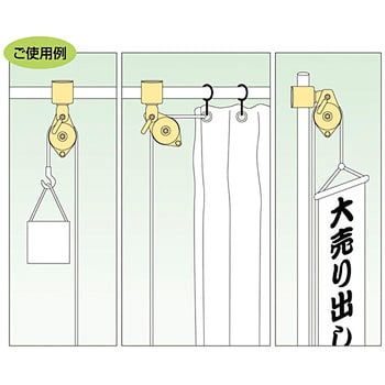 PCB クランプ滑車 スリーエッチ 荷重125kg 車輪径50mm - 【通販 PCB クランプ滑車 スリーエッチ 荷重125kg 車輪径50mm - 【通販