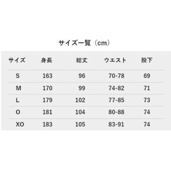 トレーニングパンツ XANAX(ザナックス)