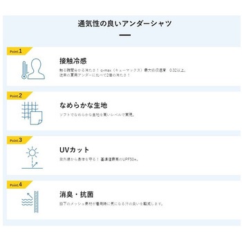 コンプリートアンダーシャツ ローネック長袖 ジュニア ネイビー XANAX(ザナックス)