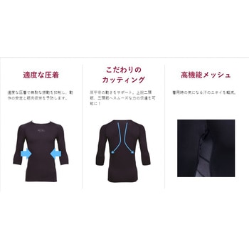 コンプリートアンダーシャツ ローネック長袖 ジュニア ネイビー XANAX(ザナックス)