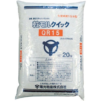 乾モルクイック 陽光物産