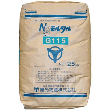 NBモルタル 陽光物産