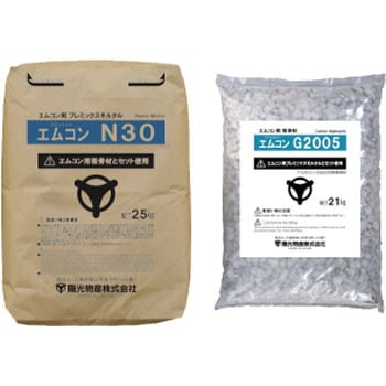 エムコン30Nコンクリートセット 陽光物産