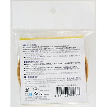 戸すべりテープ パネフリ工業