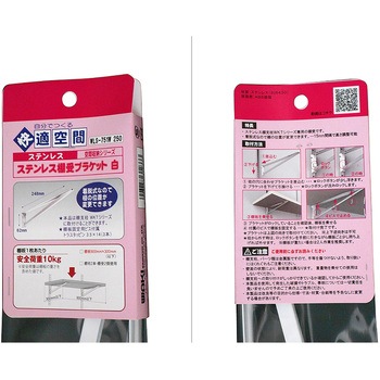 ステン棚支柱用背面ブラケット WAKI