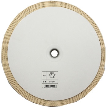 綿テープ長巻 WAKI