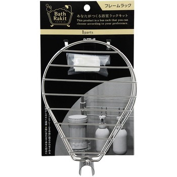 Bath Rakitバスラキット フレームラック WAKI