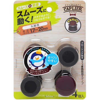 家具のスベリ材 丸脚用 WAKI
