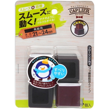 家具のスベリ材 角脚用 WAKI