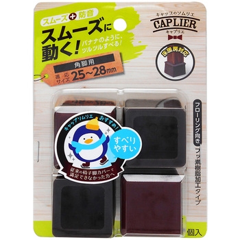 家具のスベリ材 角脚用 WAKI