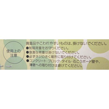 マフラーホルダー WAKI