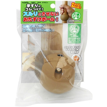 手すりにコレつけて! WAKI
