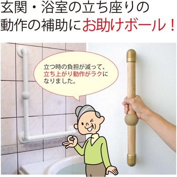 手すりにコレつけて! WAKI