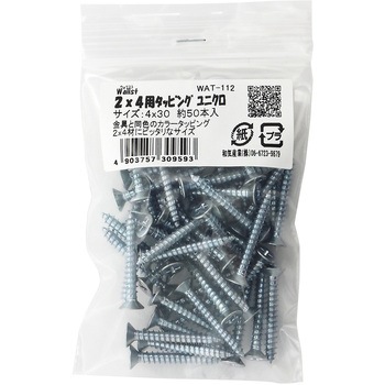 Walistウォリスト 用タッピング WAKI