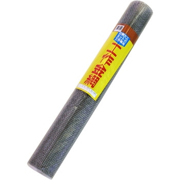 工作金網 平織 WAKI(和気産業)