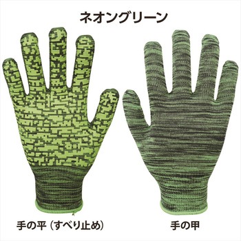 デジグリップ FUKUTOKU