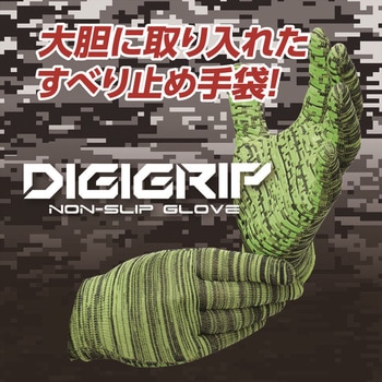 デジグリップ FUKUTOKU