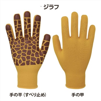 ジャングリップ - FUKUTOKU