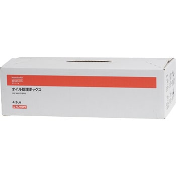 オイル処理ボックス モノタロウ