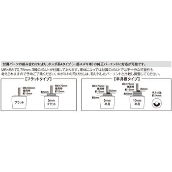 ウルトラヘビーバーエンド POSH Faith