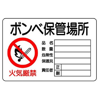 804-42A �{���x�ۊǏꏊ�W�� ���j�b�g 88574263