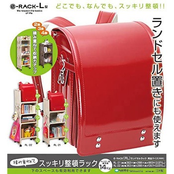 eラック サンコープラスチック
