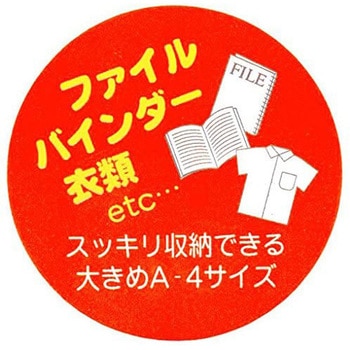 エルピス サンコープラスチック