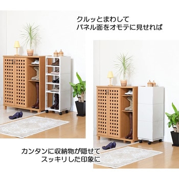 カクストレージ サンコープラスチック