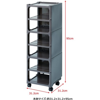 カクストレージ サンコープラスチック