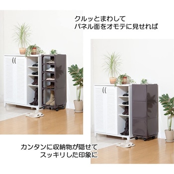 カクストレージ サンコープラスチック