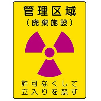 817-43 ˔\W(GRj{[h) jbg 88577657