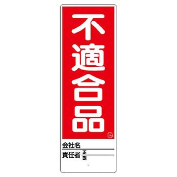 ユニスタンド(標識のみ) ユニット