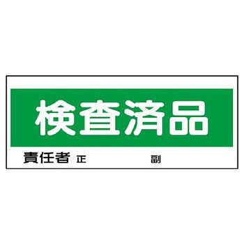 フリースタンド置場標識 ユニット