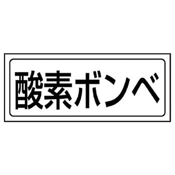 置場ステッカー ユニット