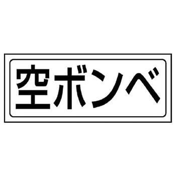 置場ステッカー ユニット