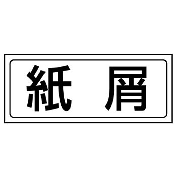 818-58 uXebJ[ jbg 88578524