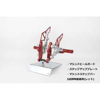 マシンドステップバー POSH Faith