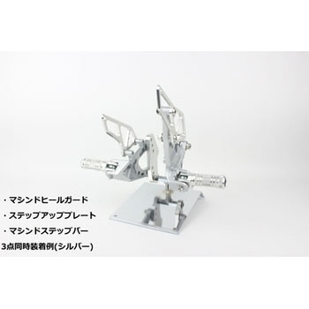 マシンドステップバー POSH Faith