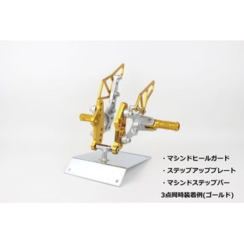 マシンドステップバー POSH Faith