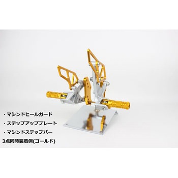 マシンドステップバー POSH Faith