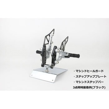 マシンドステップバー POSH Faith
