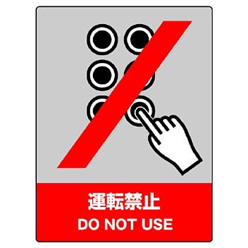 800-03 �����h������S�W��(�G�R���j�{�[�h) ���j�b�g 88579845