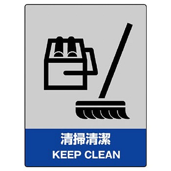 中央防統一安全標識(エコユニボード) ユニット